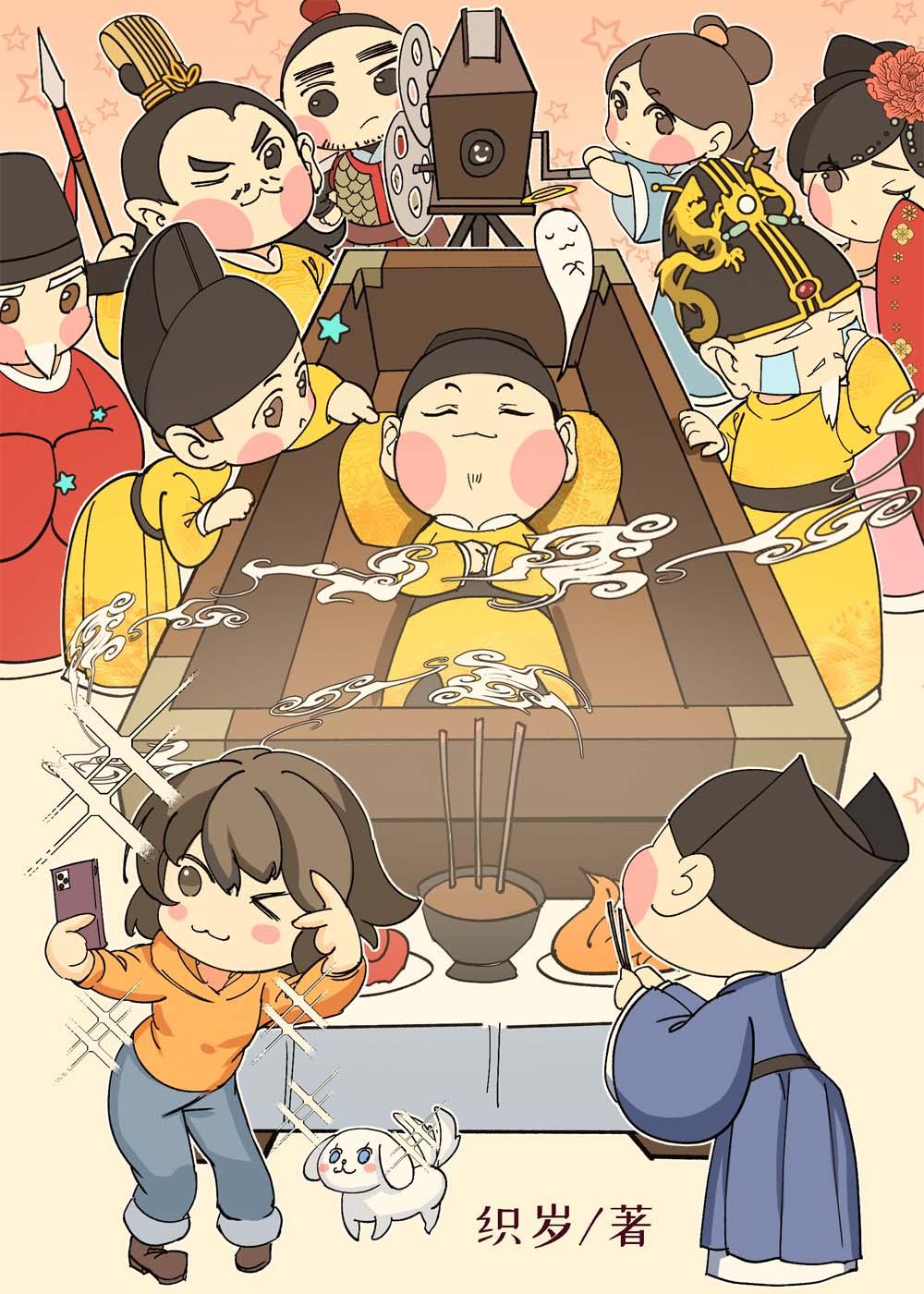 表姐劝我退车票后，把我送进部落精修版