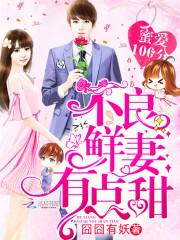 刚过上好日子，我那亡夫怎么回来了结局+后续