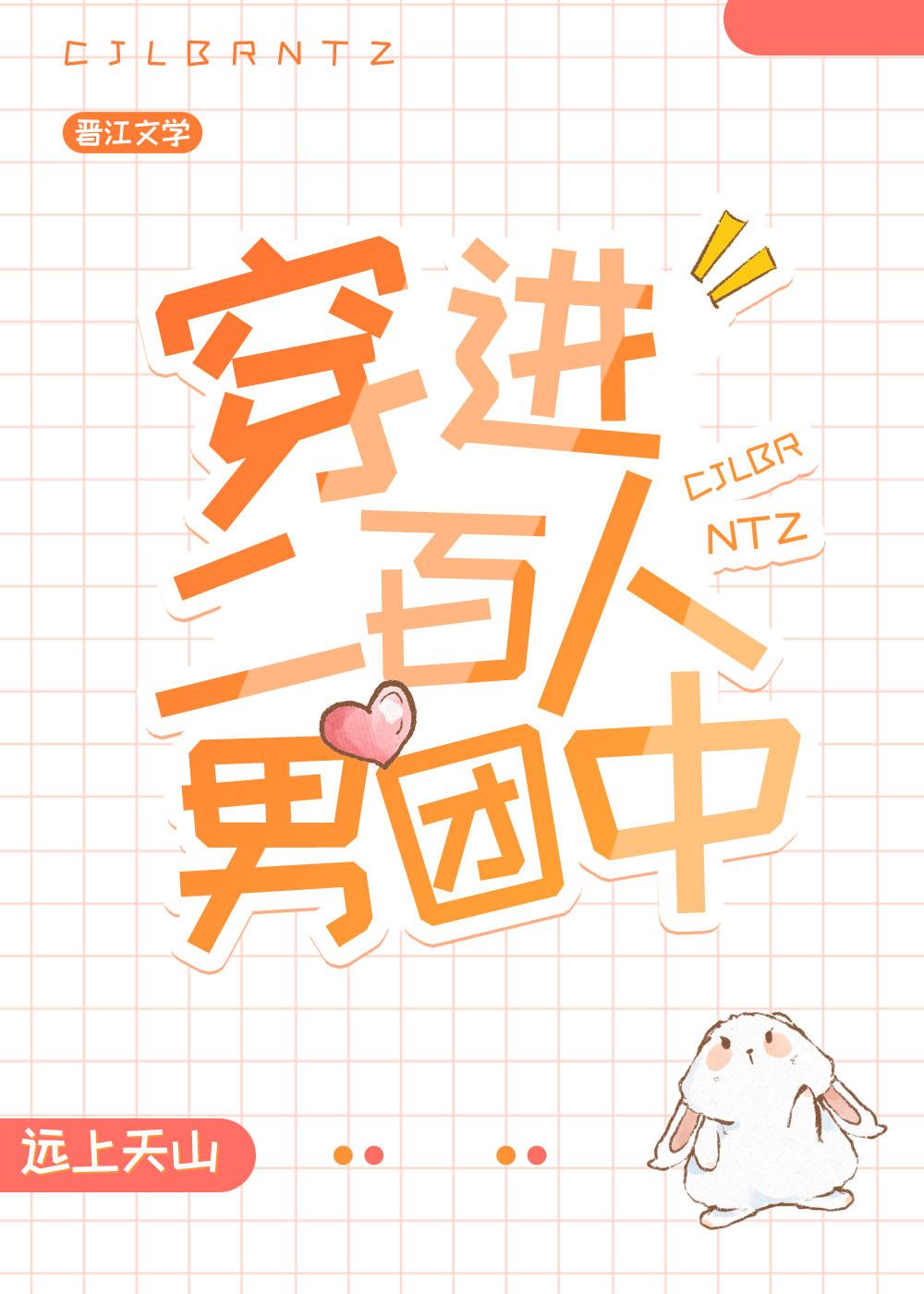 爱意落空推荐