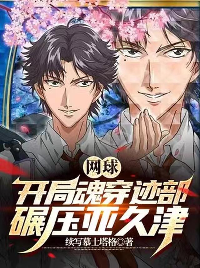 第七次跳动无删版