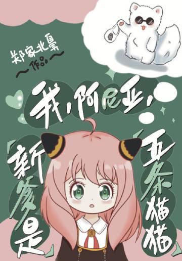 霜雪覆星辰大结局第24章