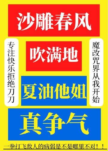 中秋节给白月光一个家后续+全文