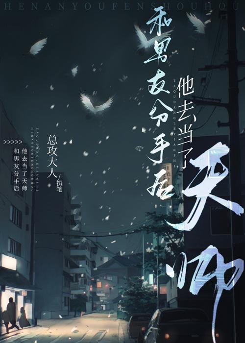 我成为木乃伊化作黄沙后，法老悔疯了前文+后续