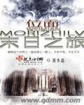梦断梨花听雨时免费看