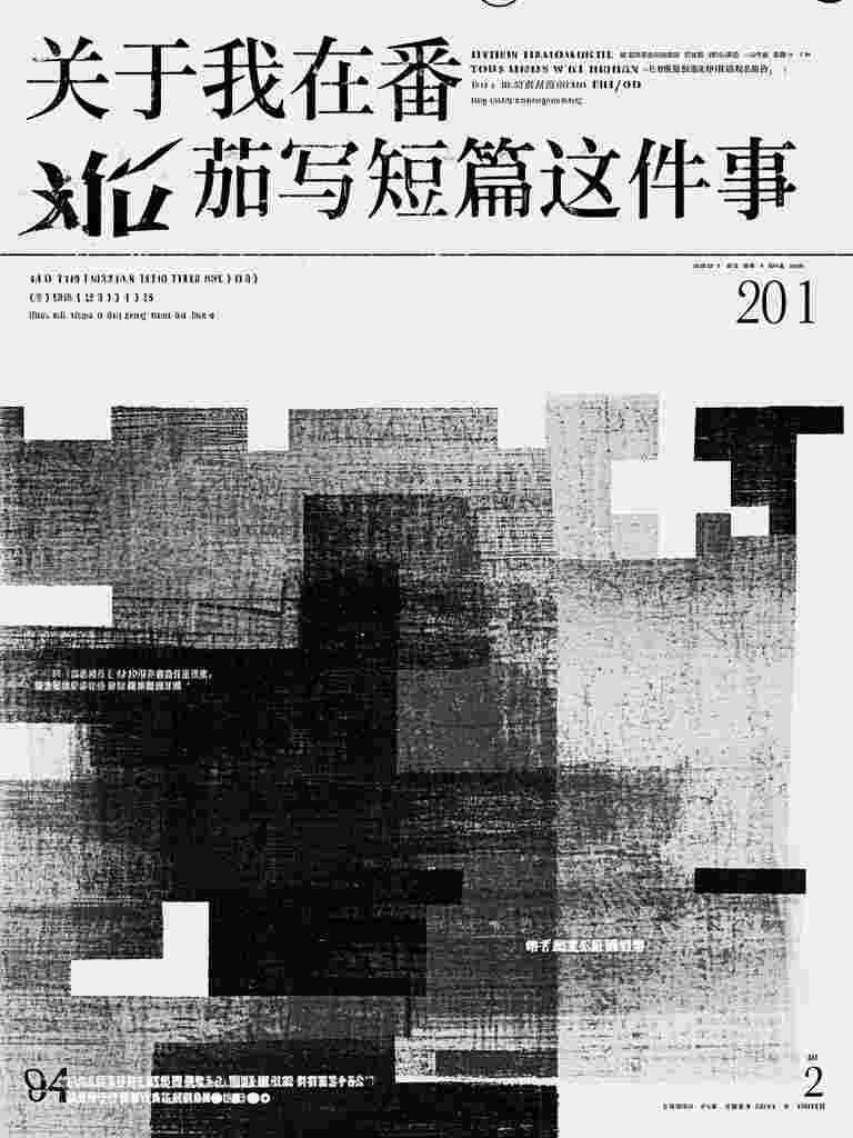 和姐姐相认后，前女友后悔了林雪阿屿