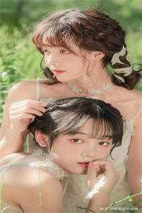 所思寄云舟章节