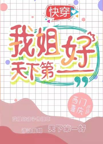 而今才道当时错，心绪凄迷质量好文