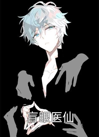 长风不渡，旧情难散小说