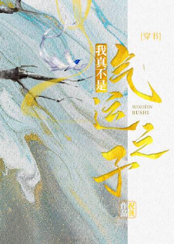 当我被男朋友收留回家过年无错版