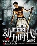 用完伤心，只有分离杨笑笑陆锦安全局