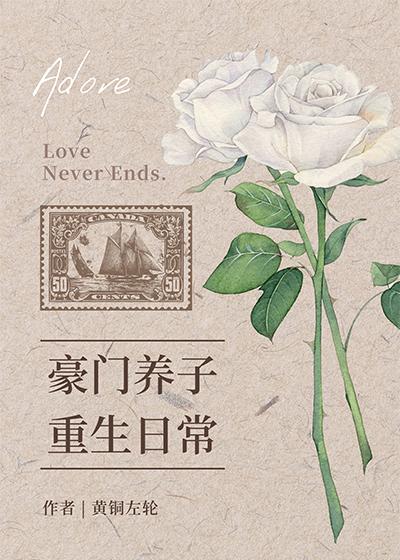 爱意散尽，七年终成空大结局