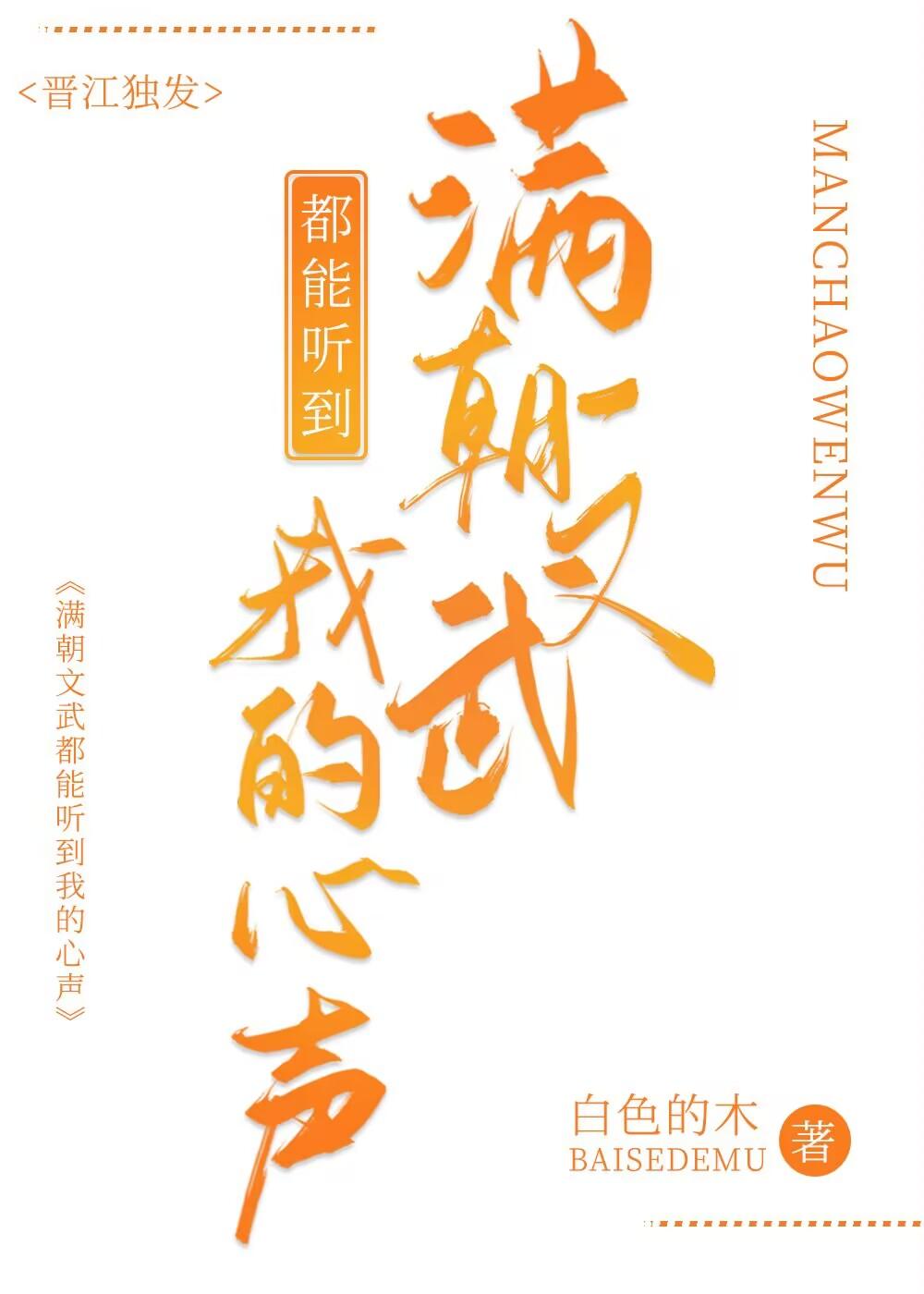 摆烂后，渣男前夫被虐哭了全文免费阅读