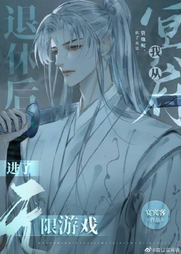 快穿以后，我觉醒了最强“装备栏”全集