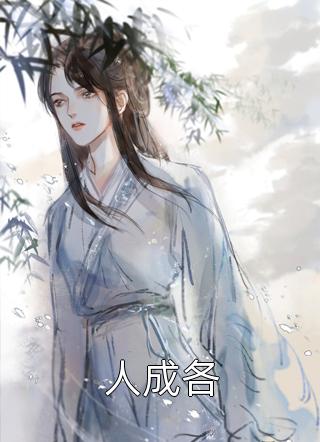 桐花零落春难辞宋昭宁陆书翰全文