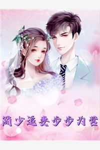 暮雪千山不见君全文阅读最新