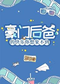 从此山月不相识后续+结局