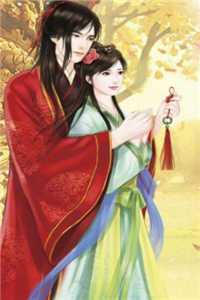 深情背后的谎言未删减版