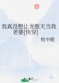 全本阅读失落玫瑰