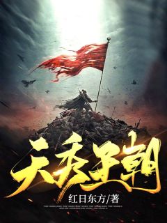 合欢宗：师尊想要放产假试读