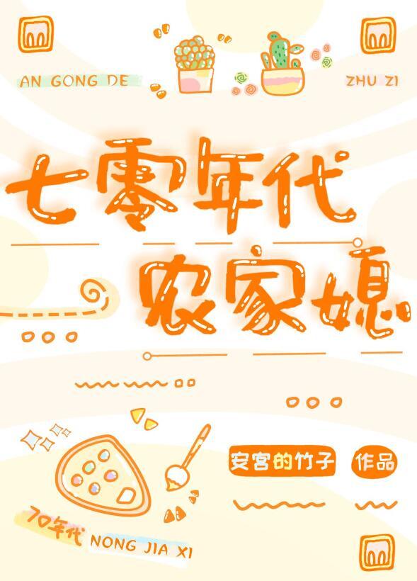 说好的高冷总裁，怎么结婚后变样了？精彩阅读全文