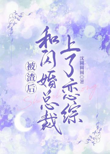 无失无得更无我颜诗叶歧川番外