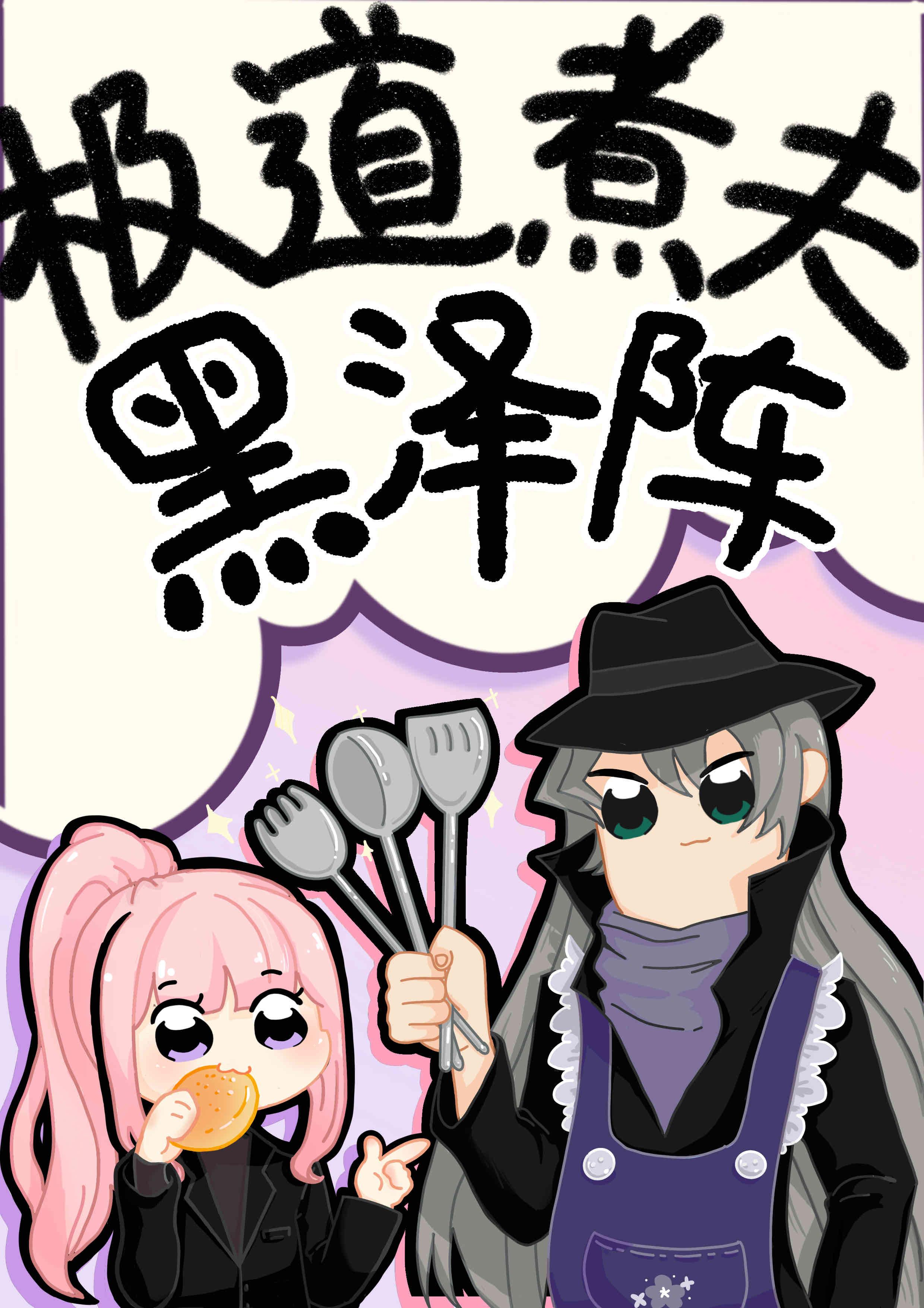 心的第七次颤动全篇