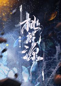 来日将临抖音热门大结局