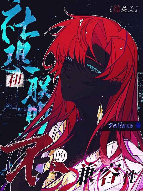 你真当我是舔狗？免费