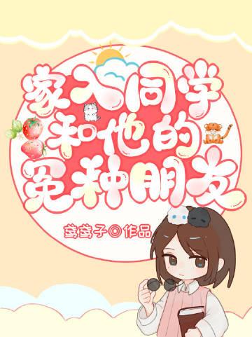 怀崽离婚后，前夫勿扰霍聿森周岁时完结文