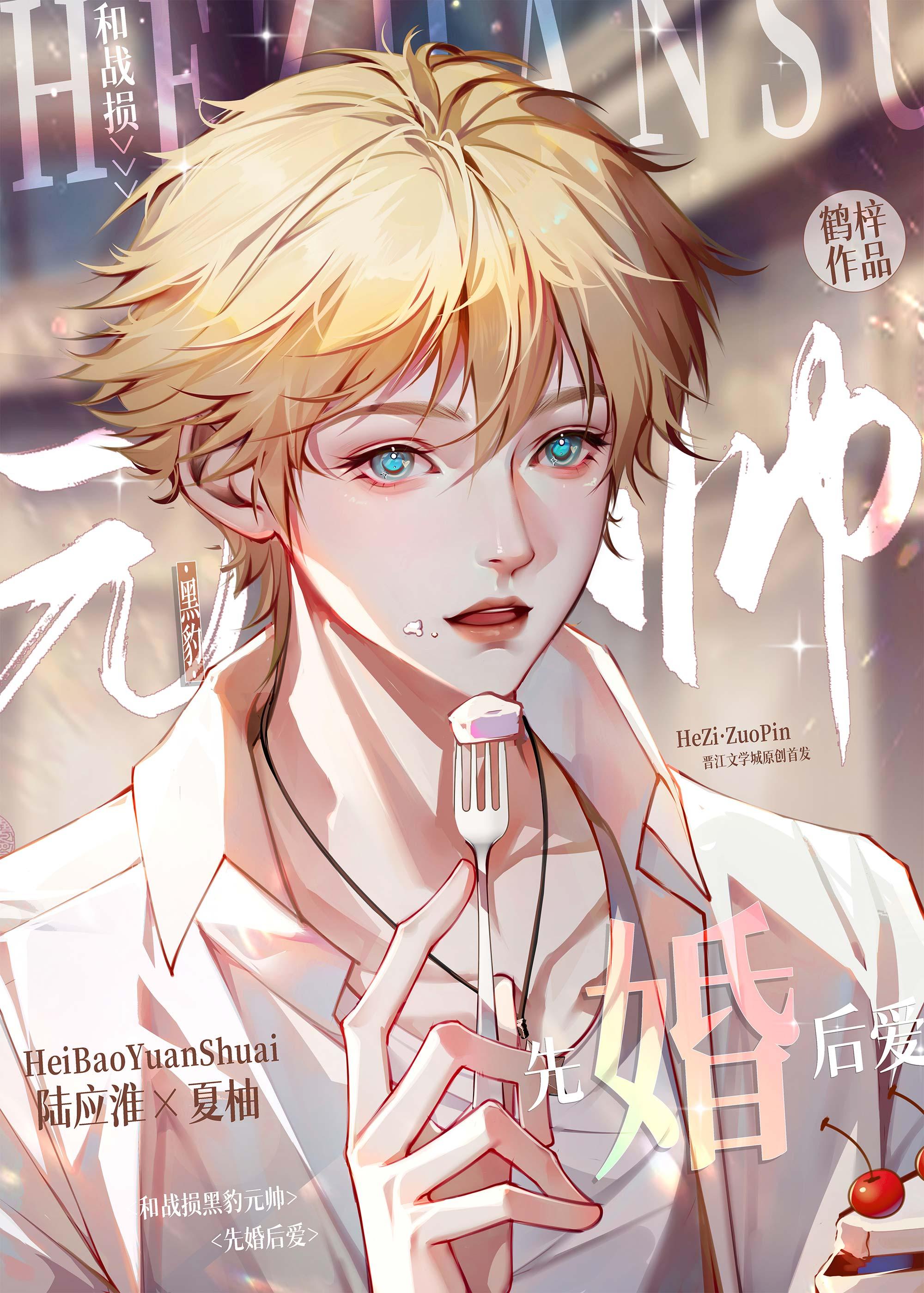 心的第七次颤动全本小说阅读