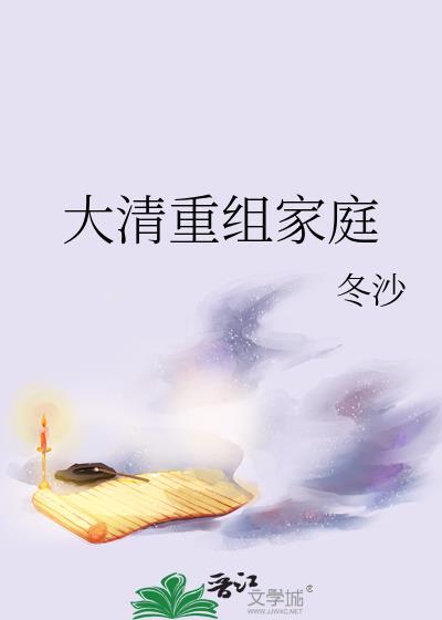 离婚后独美，前夫跪着求原谅江槿蒋越最新章节