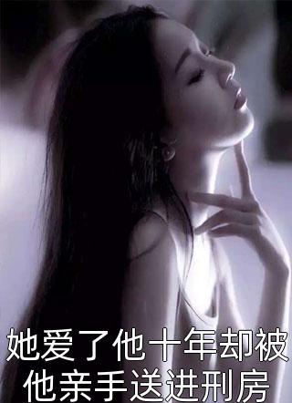 从此难遇故人无删版