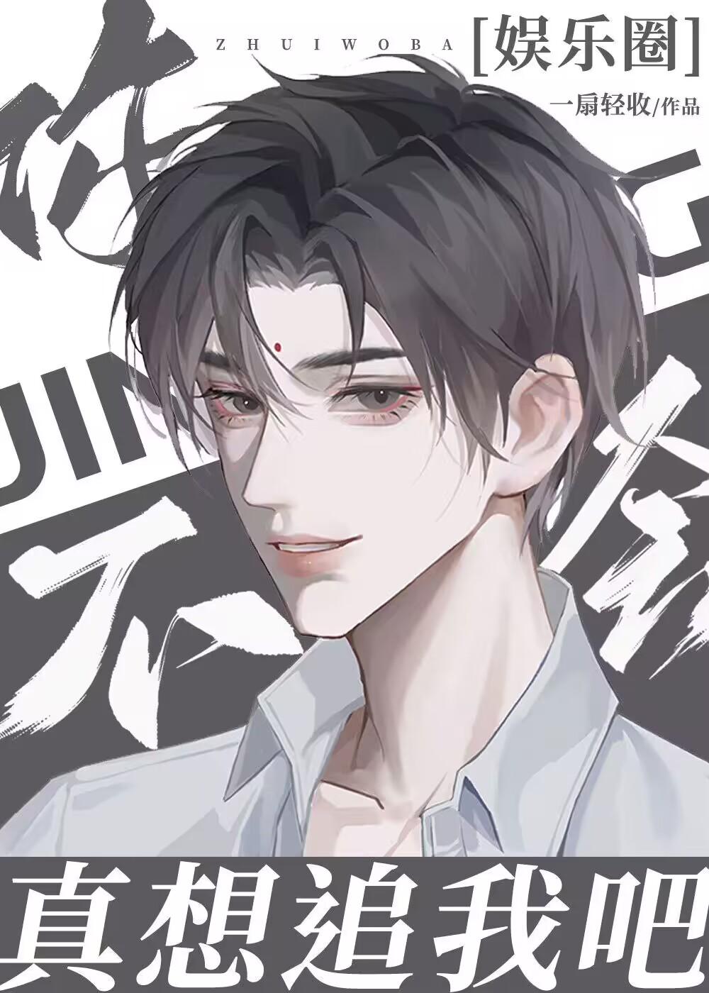 陷进温柔后，他宠上瘾了推荐