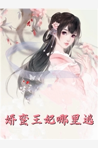 爱恨迟暮别恨秋全局