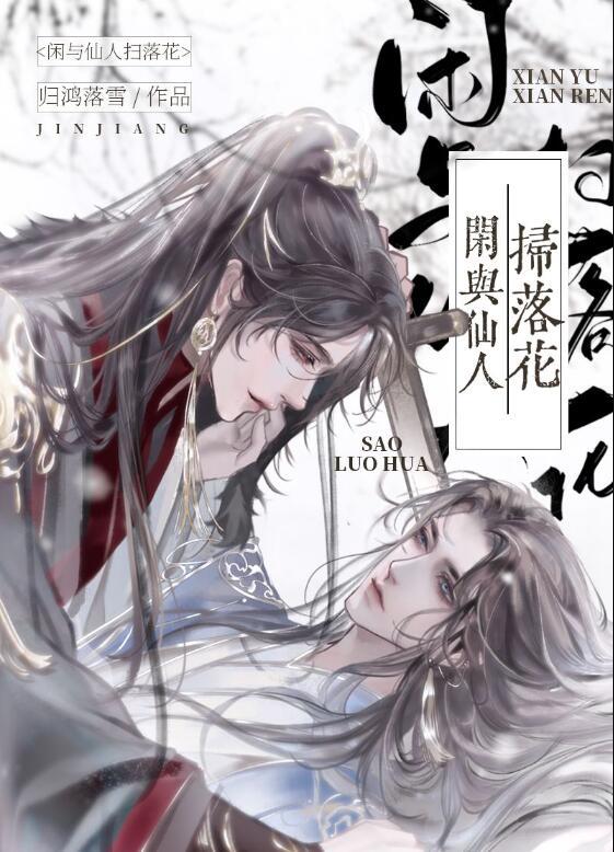 前妻再婚后，我被她追夫火葬场了小说