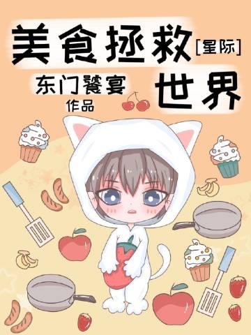 快穿：发疯文学精品全集