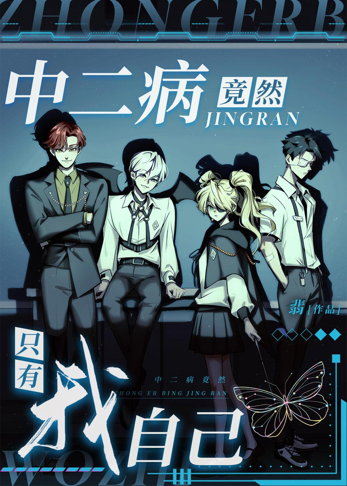 她去时带走四季全文阅读