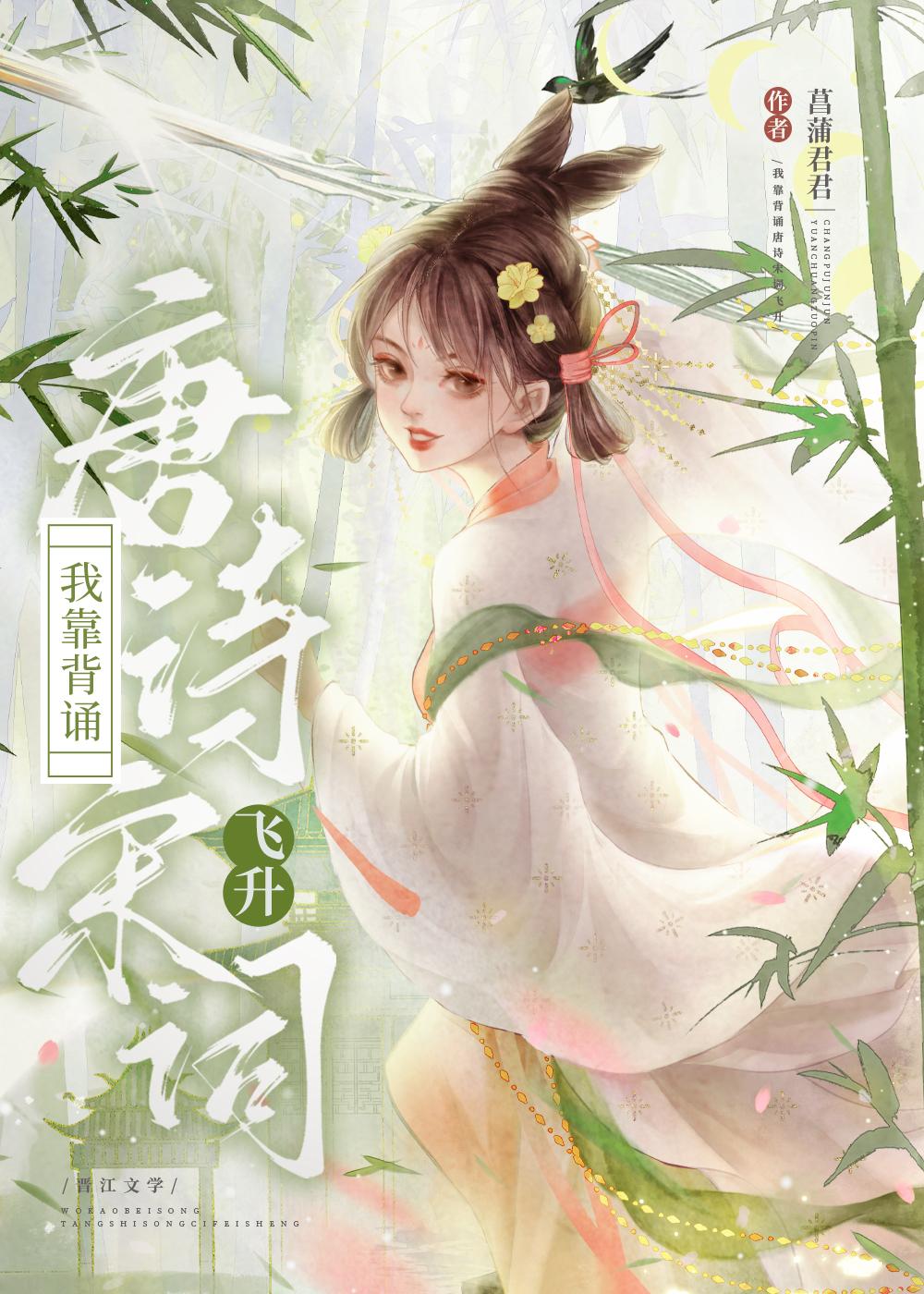 一夜雨飘零火爆小说分享
