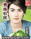 贵女发疯求死后，3个攻略对象悔疯了苏归梨卫泽川后续+完结