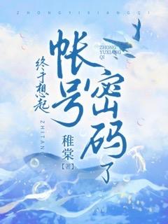 完整文本我也不想的，可他亲爸是富翁诶！