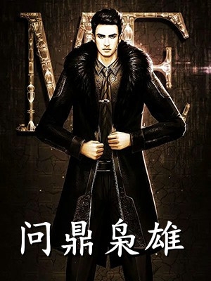 都没有你谎言动听完整作品