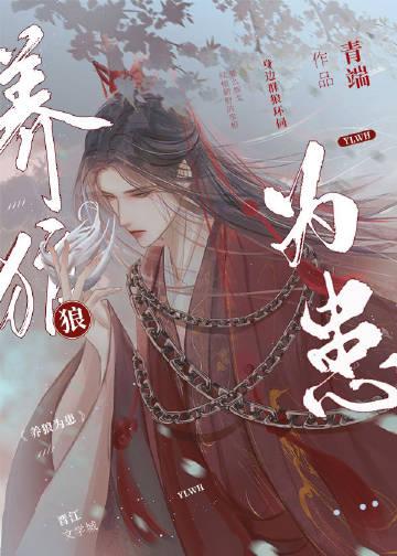 他离开时冬已至
