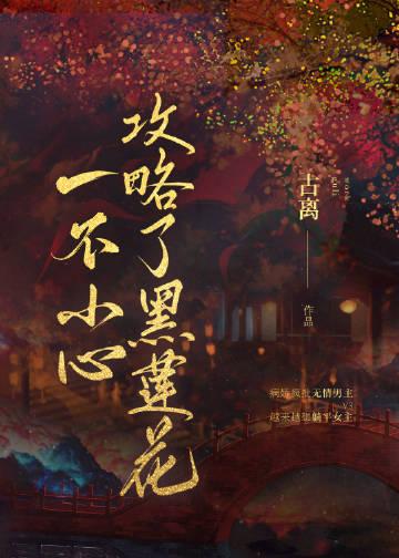 为报恩，丈夫把孩子送给战友笔趣阁