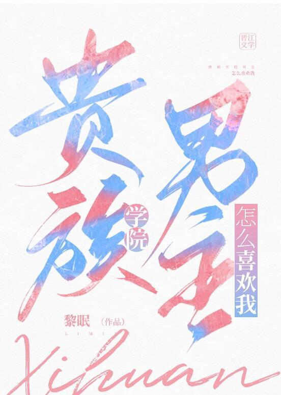 修仙：我有一把嗜血魔剑长篇小说阅读