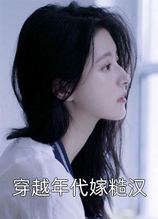 怎么还有厂花半夜敲我门？质量好文