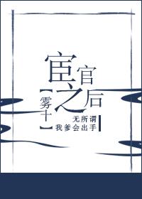 重生：我扮丑逃离疯批校草时湛宁欢全文免费