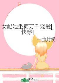 被羞辱致死后，三位女主后悔了柯燃温窈全文+番茄