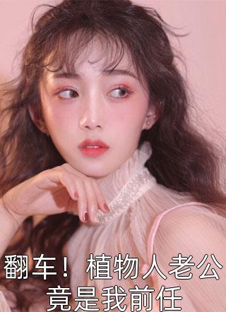 京北晚来信完结txt