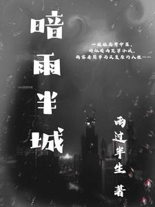 陷进温柔后，他宠上瘾了全文