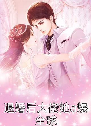 京北晚来信傅启聿庄云舒后续+全文
